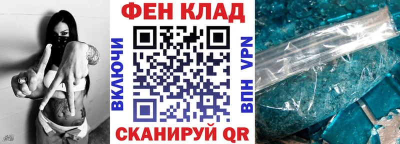 блэк спрут ссылка  Асино  АМФЕТАМИН 98%  площадка формула  цены наркотик 