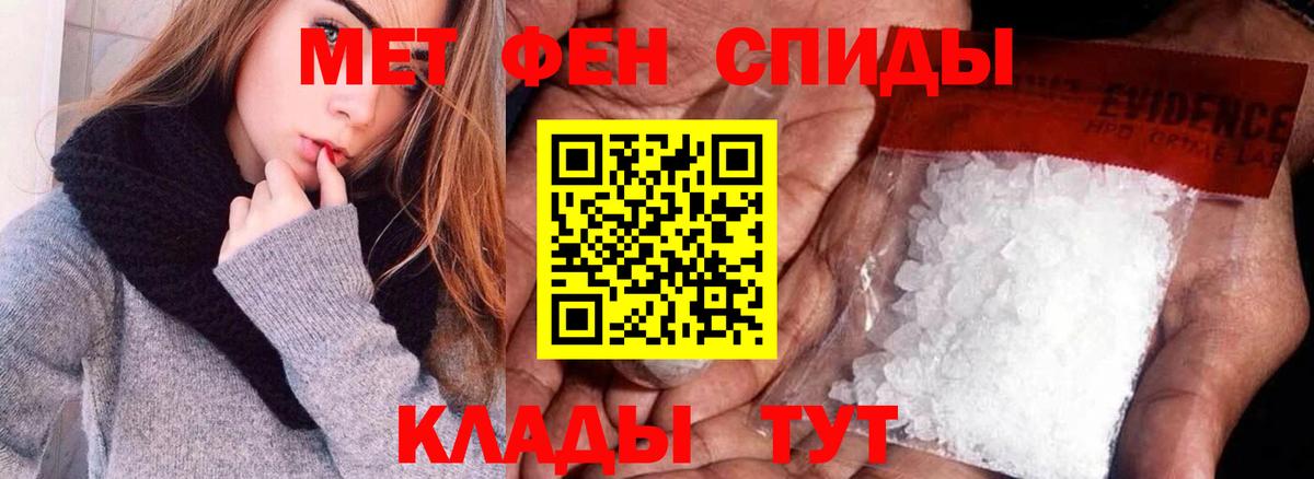 АМФЕТАМИН Розовый Асино