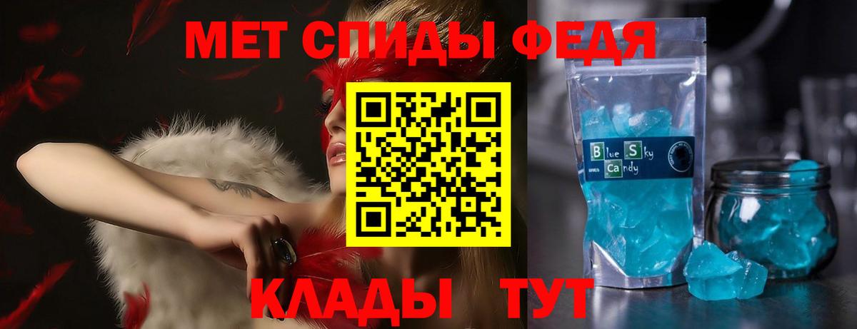 Амфетамин 98%  Вход с VPN  Асино 