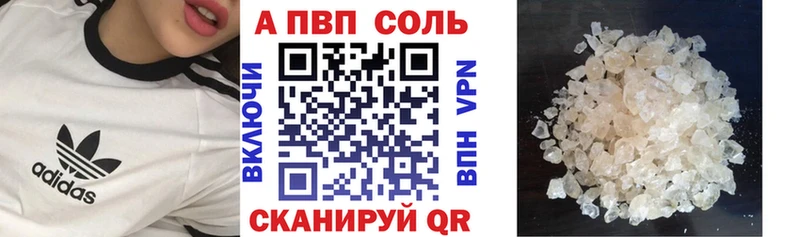 цена   Асино  omg онион  Alpha PVP крисы CK 