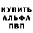 А ПВП крисы CK Hunday 136