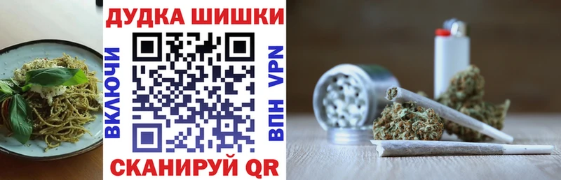 Еда ТГК конопля  кракен tor  Асино 