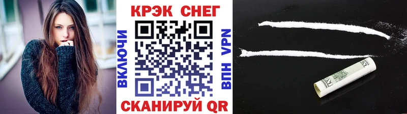 Кокаин FishScale  Асино 