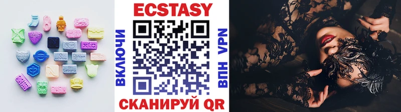 это официальный сайт  где купить наркотик  Асино  Экстази 300 mg 