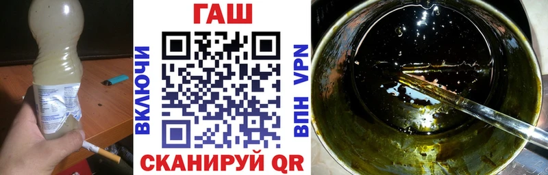 ГАШ убойный  Асино 