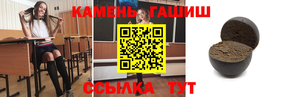 ГАШ Premium Асино