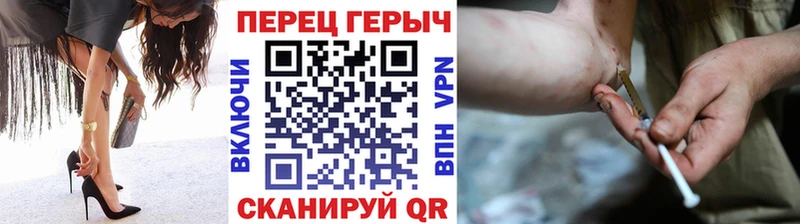 Героин герыч  Асино 