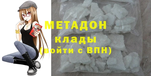 метамфетамин Алексин