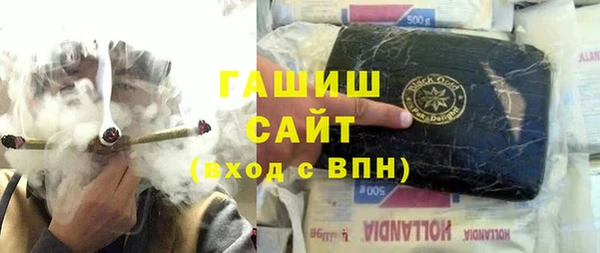 метамфетамин Алексин