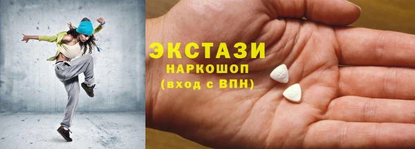 амфетамин Алексеевка