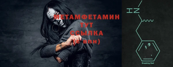 метамфетамин Алексин
