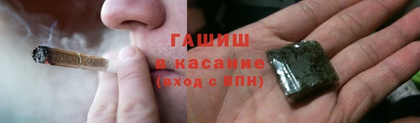 амфетамин Алексеевка