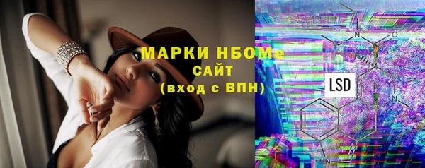 метамфетамин Алексин