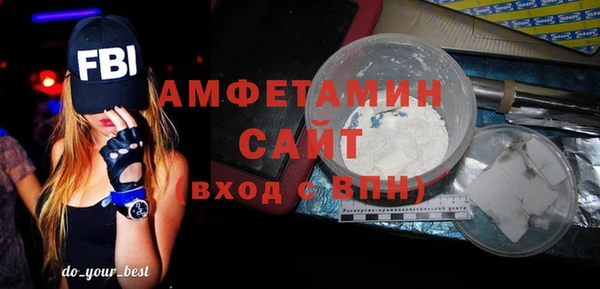 амфетамин Алексеевка