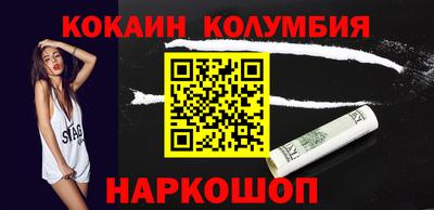 COCAINE Татарск