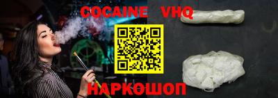 COCAINE Татарск
