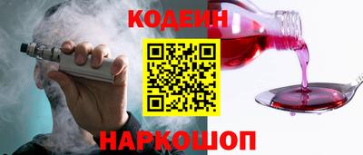 COCAINE Татарск