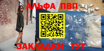 COCAINE Татарск