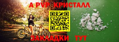 COCAINE Татарск