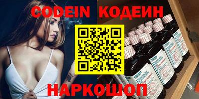 COCAINE Татарск