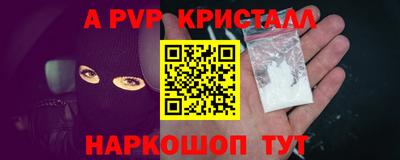 COCAINE Татарск