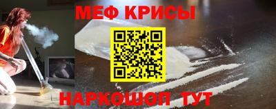 COCAINE Татарск