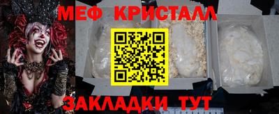 COCAINE Татарск