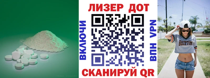 Лсд 25 экстази ecstasy  кракен сайт  Асино  купить  