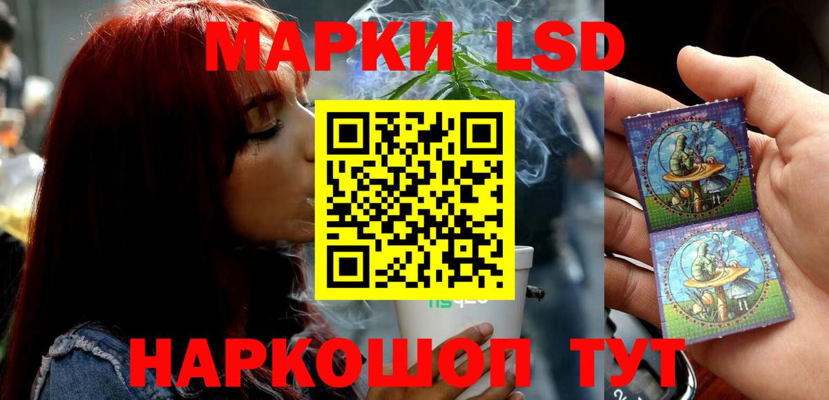 Асино  Лсд 25 экстази ecstasy  ОМГ ОМГ вход  LSD-25 экстази  Лсд 25 экстази ecstasy  Вход с VPN 