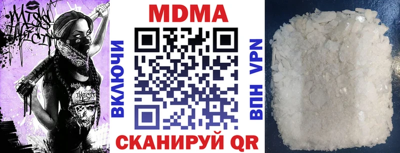 МДМА VHQ  Асино 