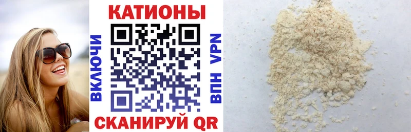 блэк спрут как войти  Асино  Меф кристаллы 