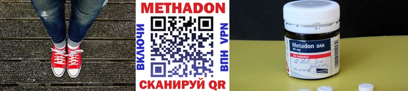 купить  сайты  Асино  ссылка на мегу сайт  МЕТАДОН мёд 