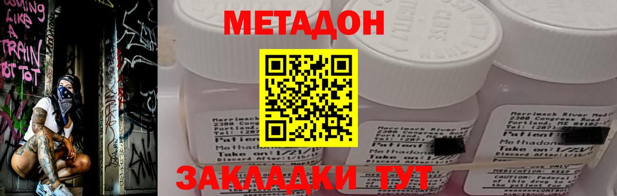 ГАШ Асино