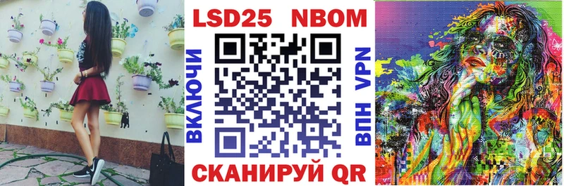 хочу наркоту  Асино  Наркотические марки 1,8мг 