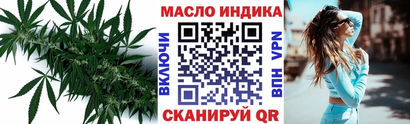 что такое   Асино  Дистиллят ТГК вейп с тгк 