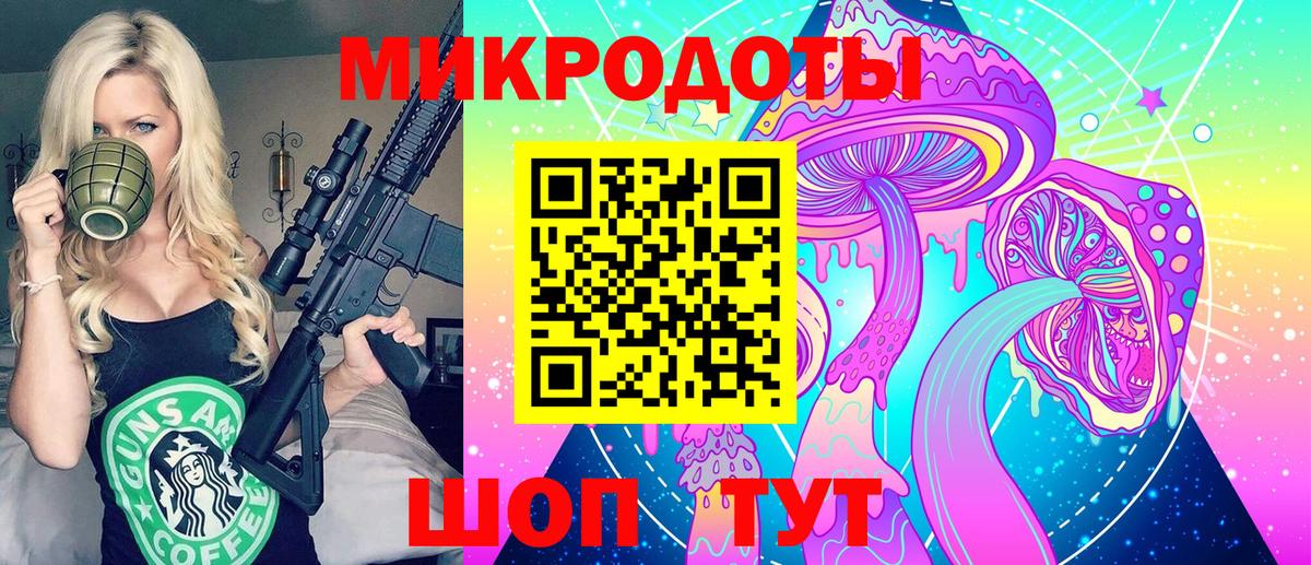 Галлюциногенные грибы Magic Shrooms  Вход с VPN  Псилоцибиновые грибы Magic Shrooms  Асино 
