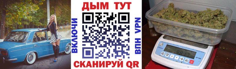 Бошки Шишки VHQ Асино