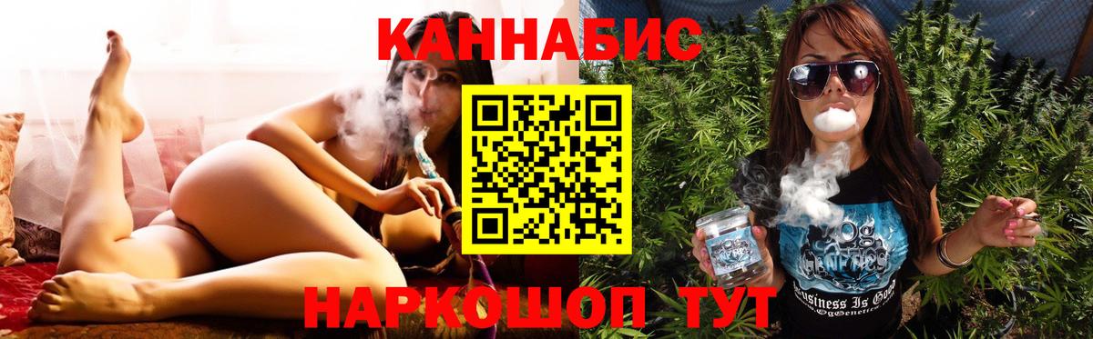 ГАШ  Амфетамин кристаллы  Конопля  Меф МЯУ МЯУ кристаллы  Гашиш  Cocaine  Асино  Меф  Вход с VPN 