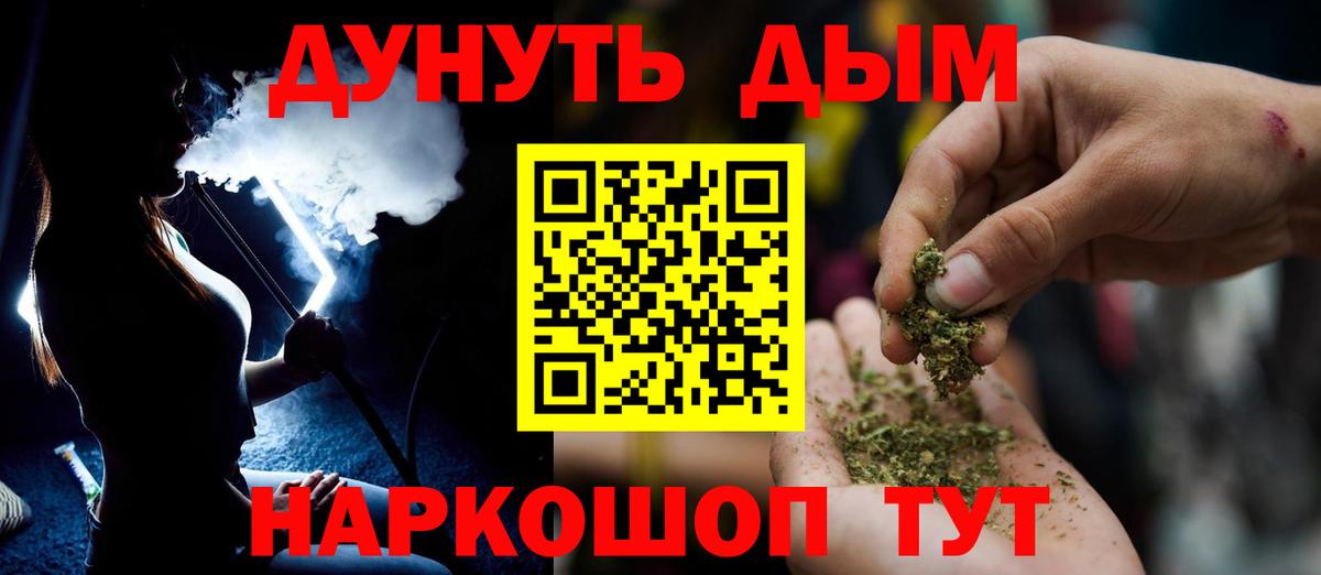 Асино  Бошки марихуана Bruce Banner  Каннабис марихуана  Вход с VPN  Марихуана конопля 